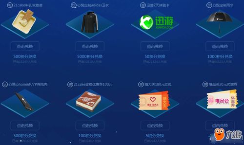 DNF手游心悦大悦谷活动官网地址详解 轻松获取丰厚福利的终极指南