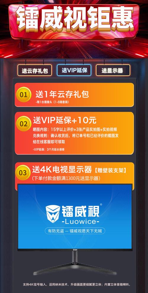 镭威视500万POE全景球机监控套装深度解析 工厂夜视与360°云台实战评测